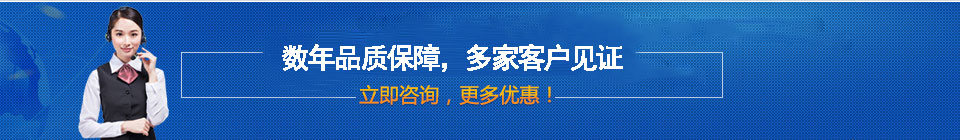 品質(zhì)保障，全國(guó)網(wǎng)絡(luò)直銷(xiāo)，價(jià)格多省